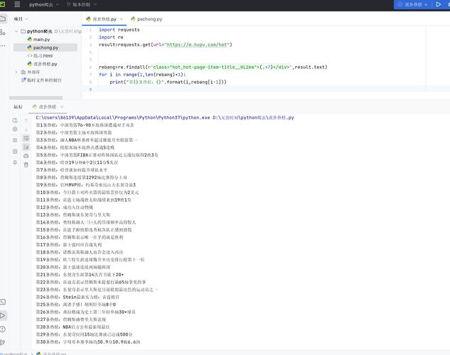 Python assertText如何实现断言文本匹配？-图3