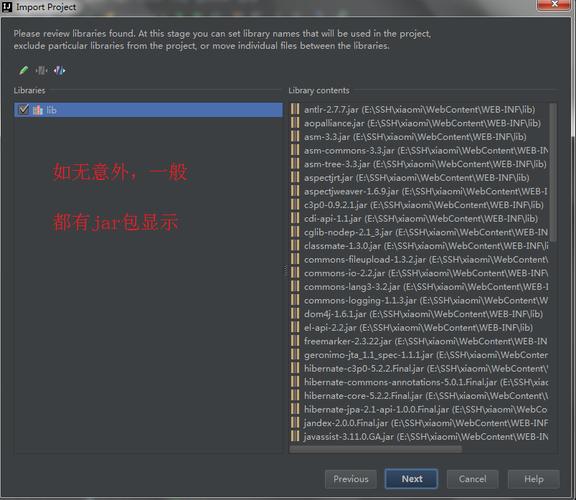 Eclipse如何导出Java文件？-图2