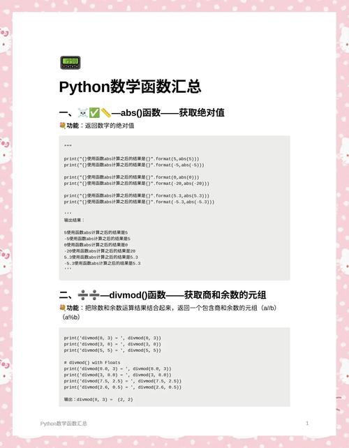Python如何实现Holt-Winter季节性预测？-图2