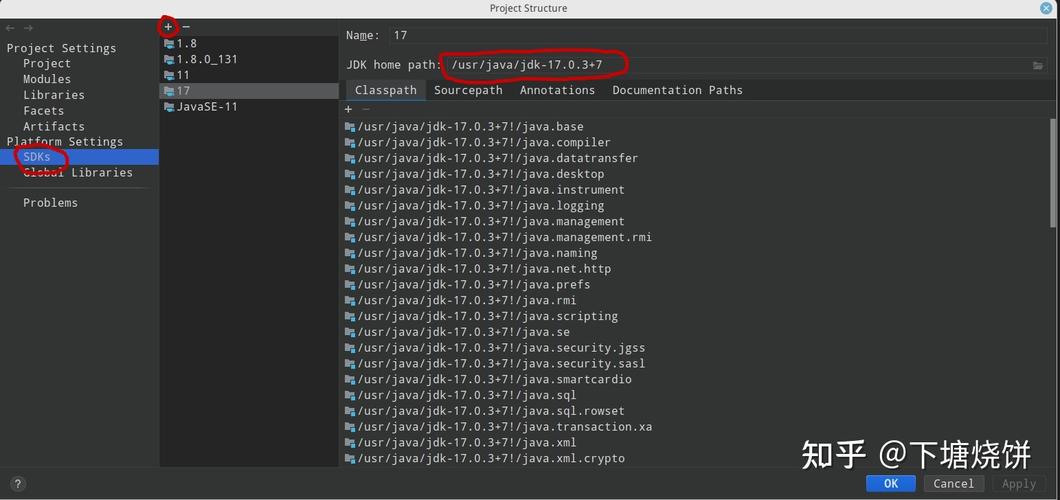 java中instanceof-图3