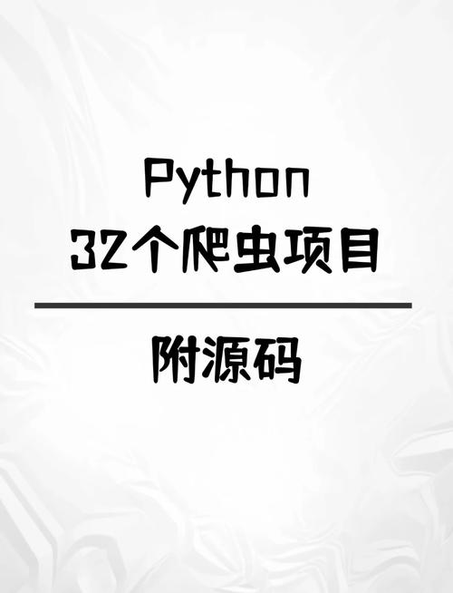 Python itemgetter如何高效提取字典/列表数据？-图2