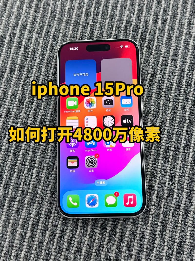 苹果Pro教程视频该怎么学？-图2