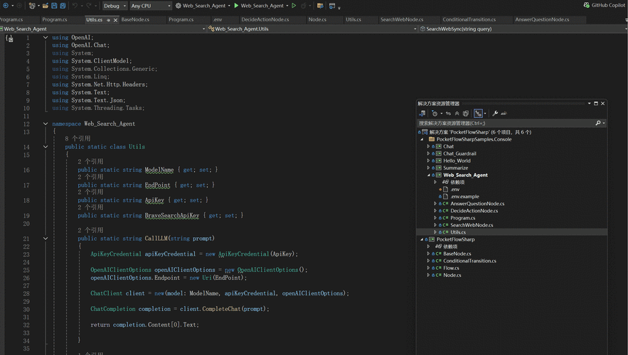 Java WebService如何快速入门？-图3