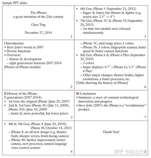 视听说教程4第三版答案哪里有？-图2