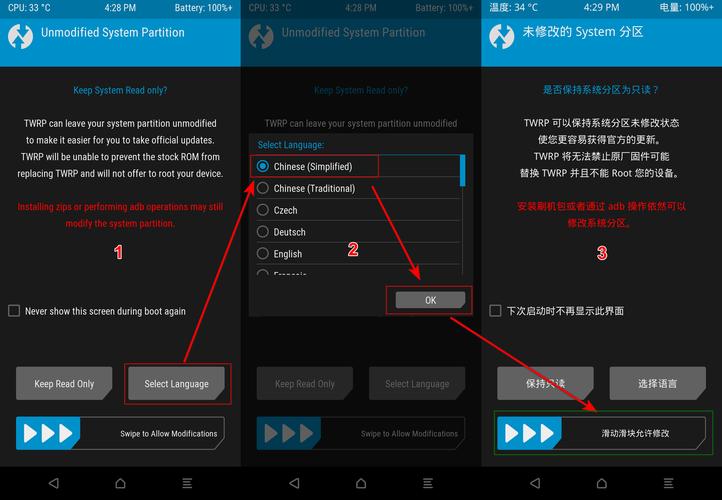 小米2s线刷教程，刷机前必看这些？-图3