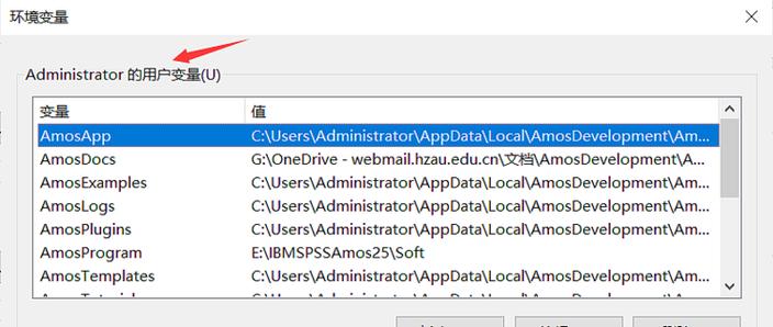 Win10配置Java环境变量，步骤是什么？-图2