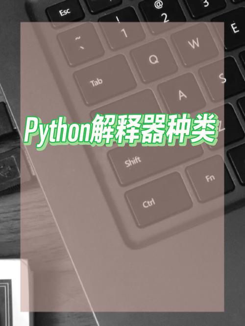 Python如何实现自己的Python解释器？-图2