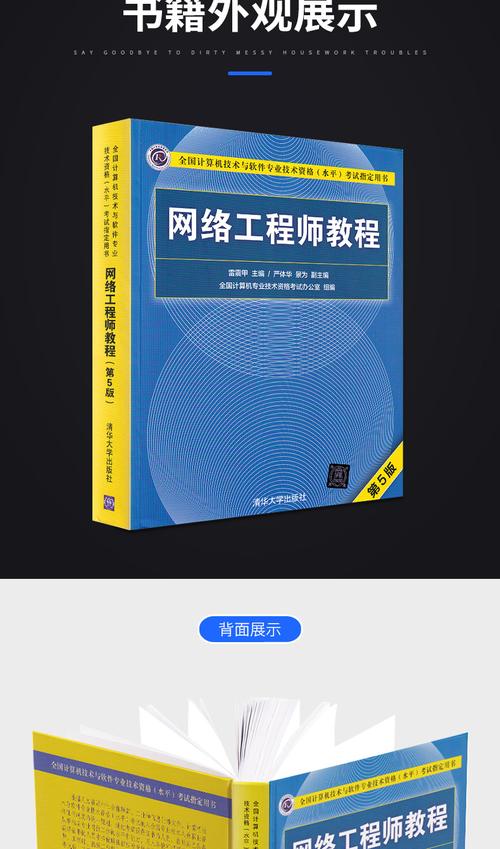 网络工程师视频教程哪里能下载？-图1