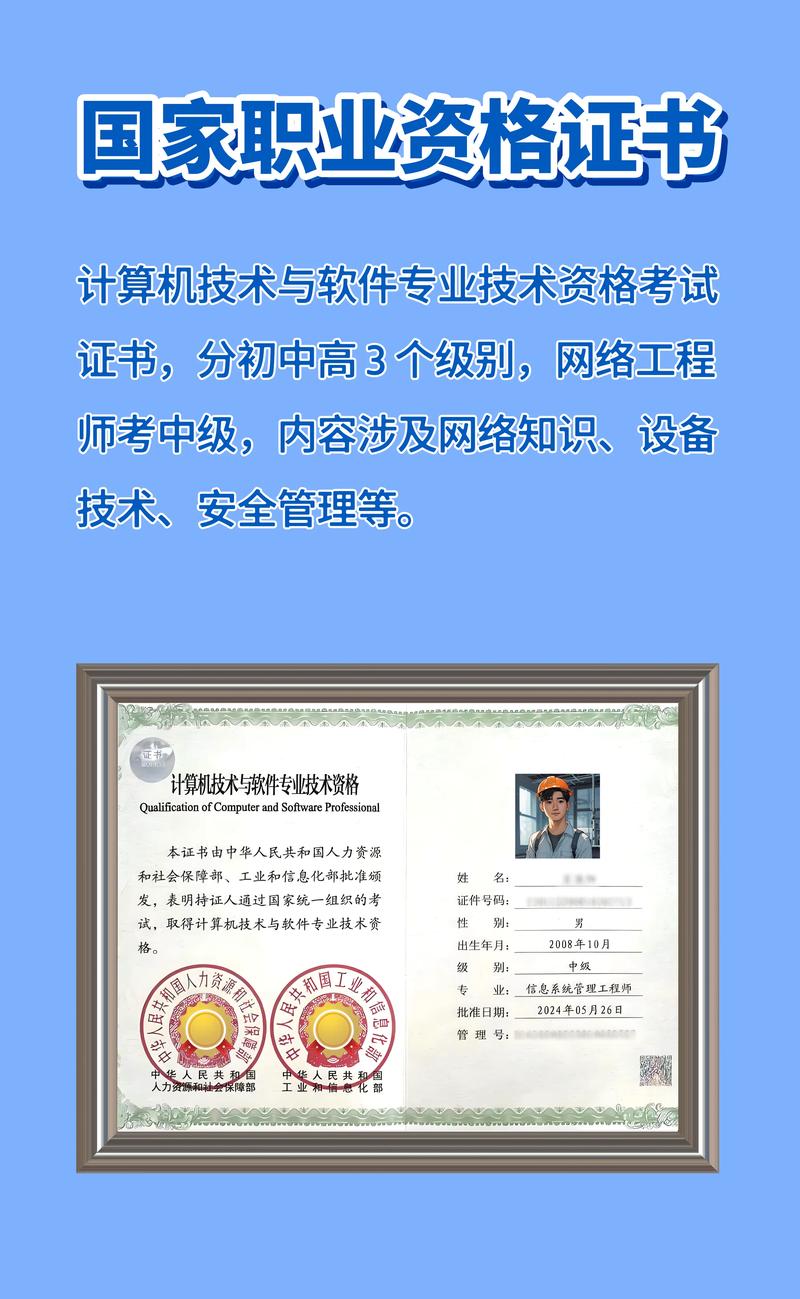 网络工程师视频教程哪里能下载？-图3