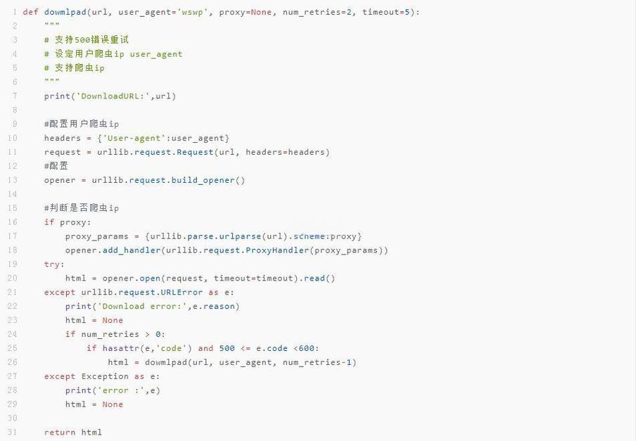 python中调用python脚本-图1