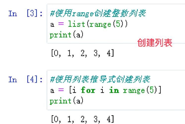 Python与Python串口显示有何区别？-图2