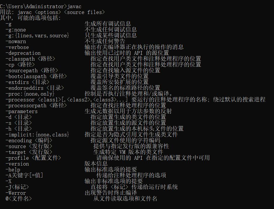 Java环境变量配置Win10时，路径和变量名如何正确设置？-图1