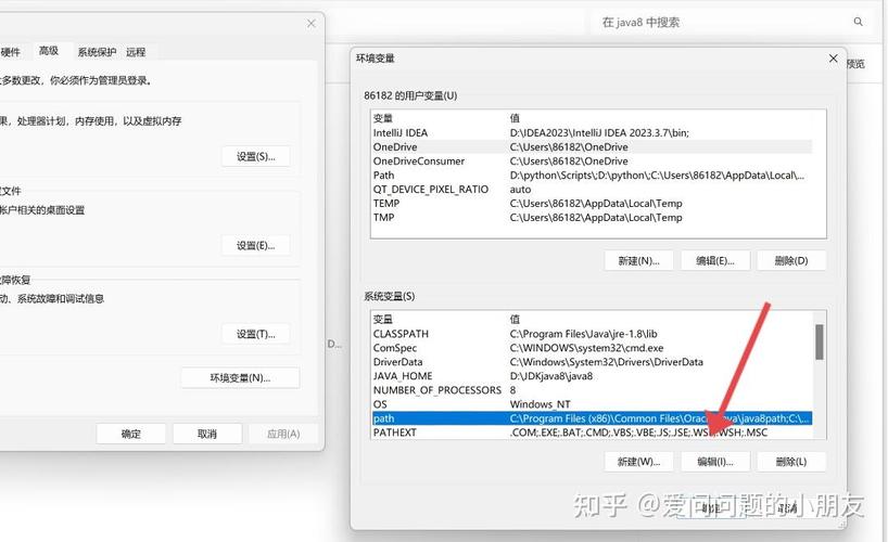 Java环境变量配置Win10时，路径和变量名如何正确设置？-图3