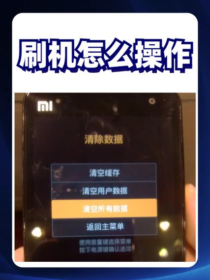 酷派手机刷机视频教程怎么找？-图1