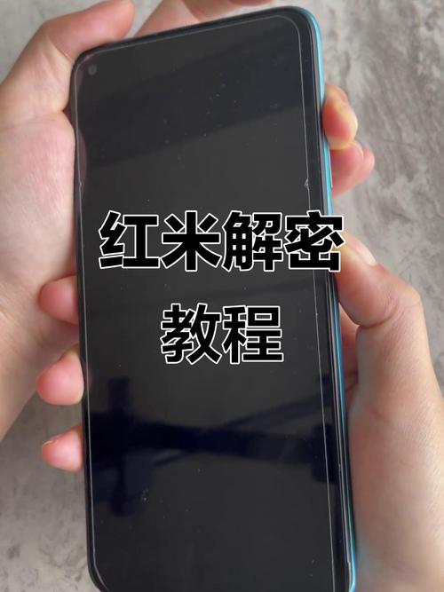 红米打不开如何刷机？-图2