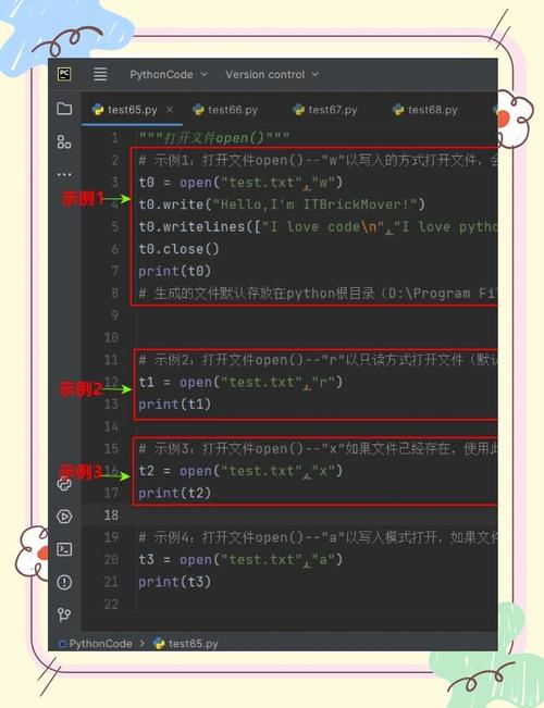 如何将Python代码封装成Python接口？-图2