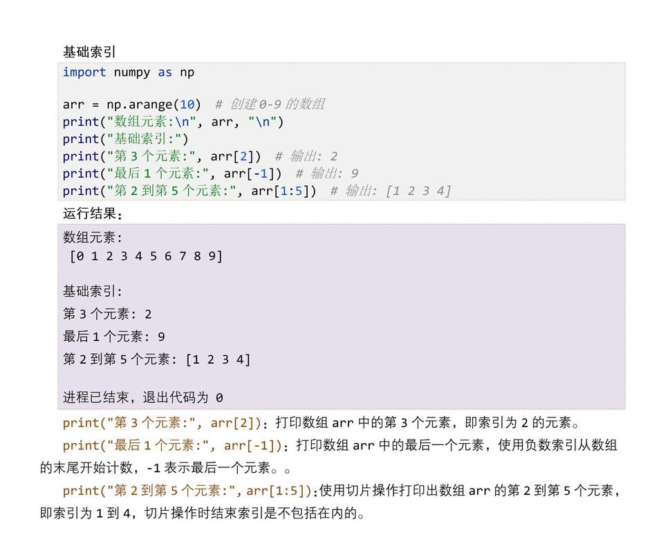 Python里如何调用自身模块？-图3