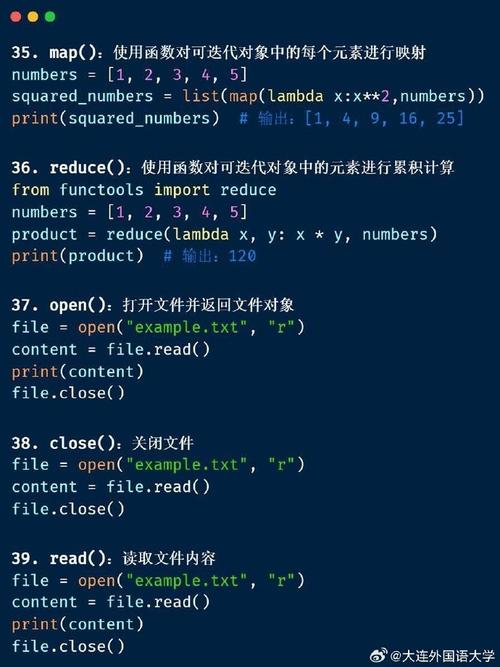 如何在Python中执行另一个Python脚本？-图2