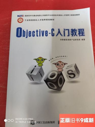 传智播客C视频教程怎么样？-图2