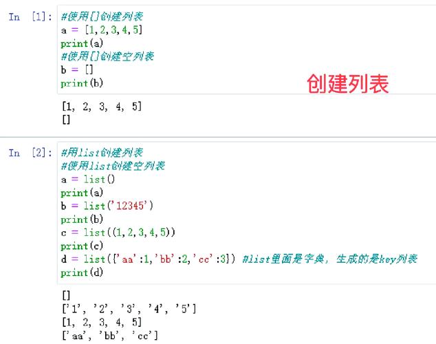 Python如何将数据写入Excel文件？-图1