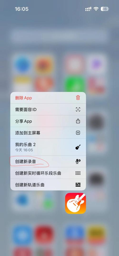 苹果如何自定义铃声？视频教程来了！-图2
