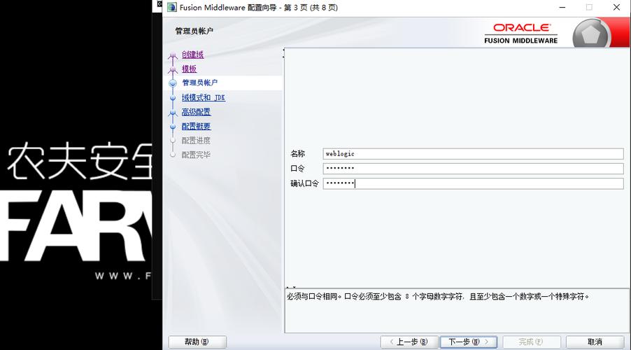 Java Windows验证如何实现？-图1