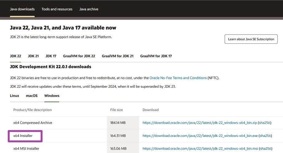 Java Windows验证如何实现？-图2