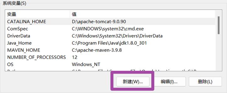 Java Windows验证如何实现？-图3