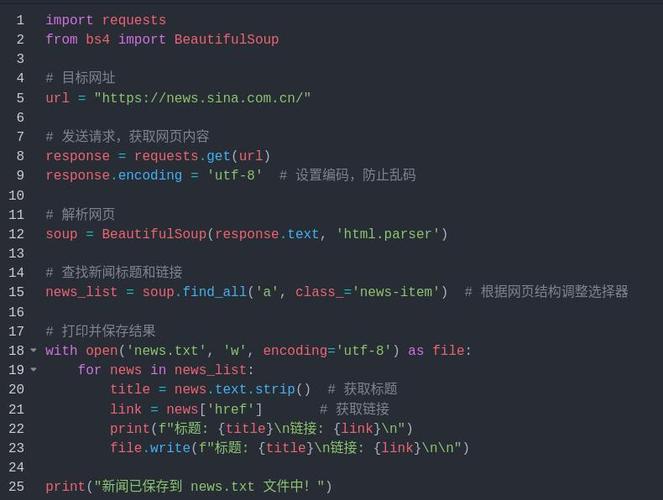 Python爬遇URL中文乱码，怎么解决？-图2