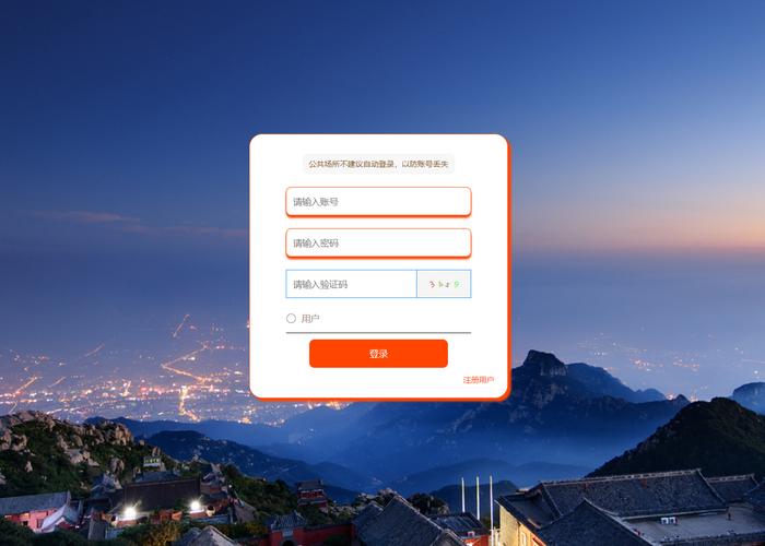 Discuz登录如何用Java实现？-图1