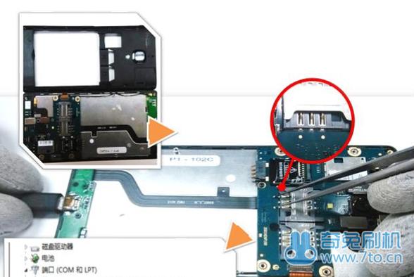 小米6开发版线刷教程是什么？-图3