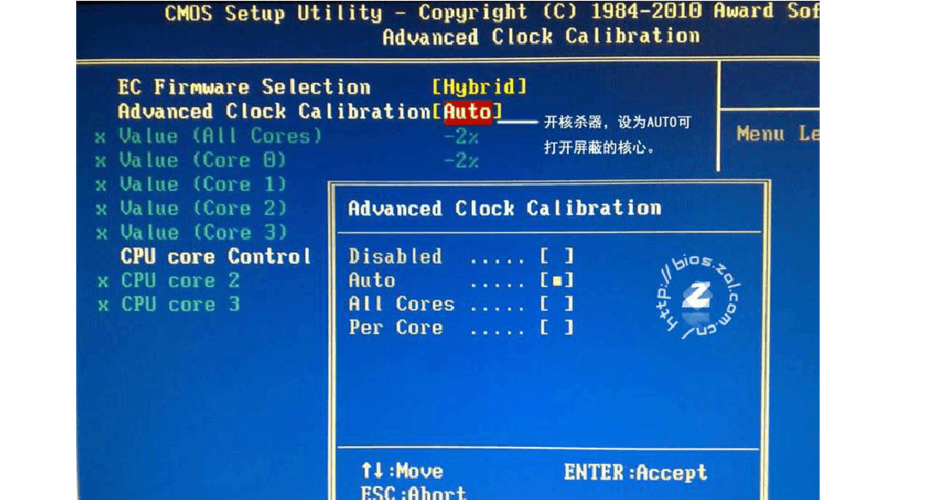 AMD X3开核教程？如何安全开启核心？-图1