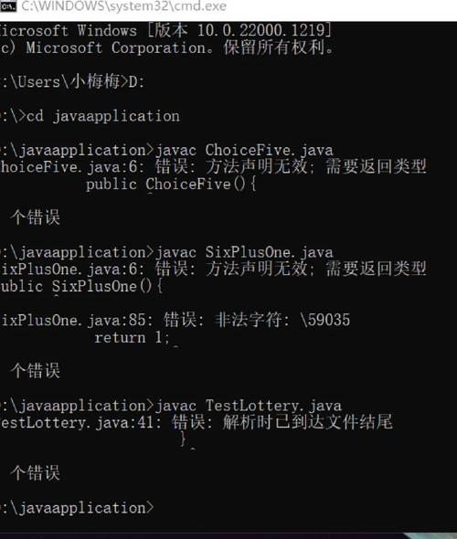 Java loadClass方法如何正确使用？-图2