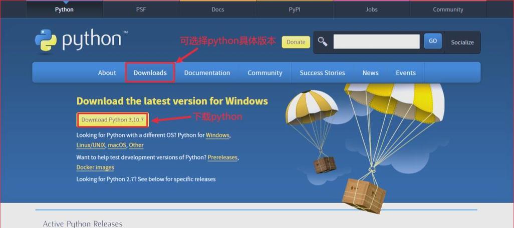 Windows怎么运行Python程序？-图1