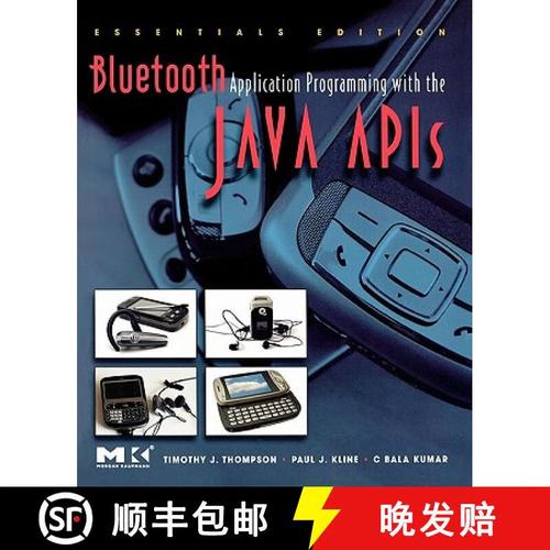 Java如何实现蓝牙通信？-图2