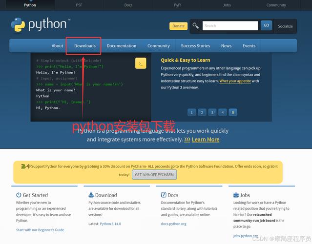 如何在Eclipse中新建Python项目？-图3