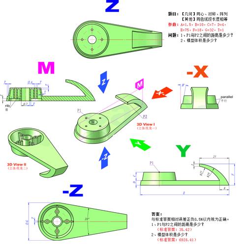 Proe教程在我要自学网怎么学？-图3