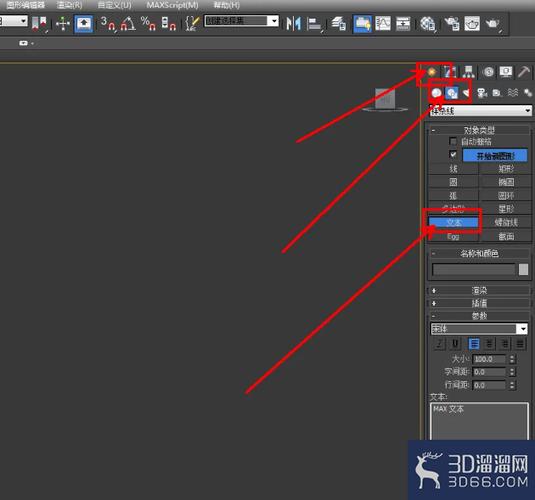 3dmax免费教程视频哪里找？-图1