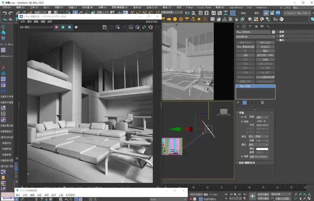 3D Max渲染教程，新手如何快速入门？-图2