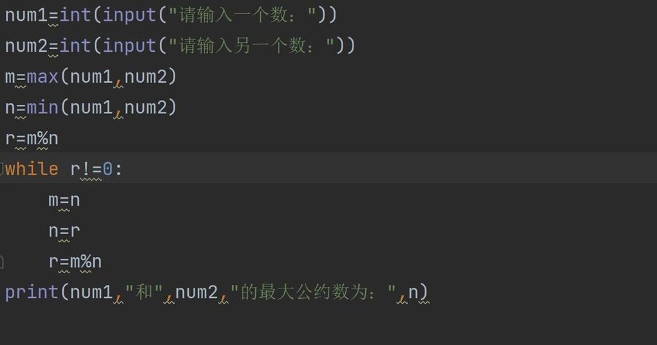 Java如何高效求两数最大公约数？-图1