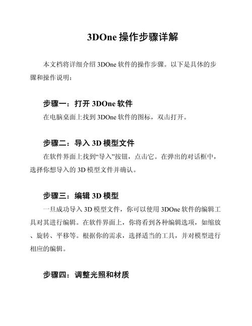 Unity中文入门教程从哪开始学？-图2