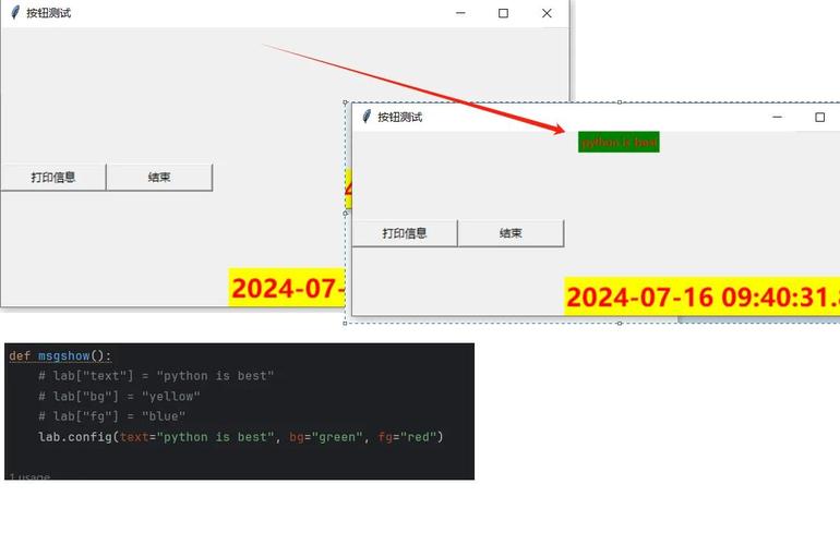 Python tkinter 如何清空界面内容？-图2