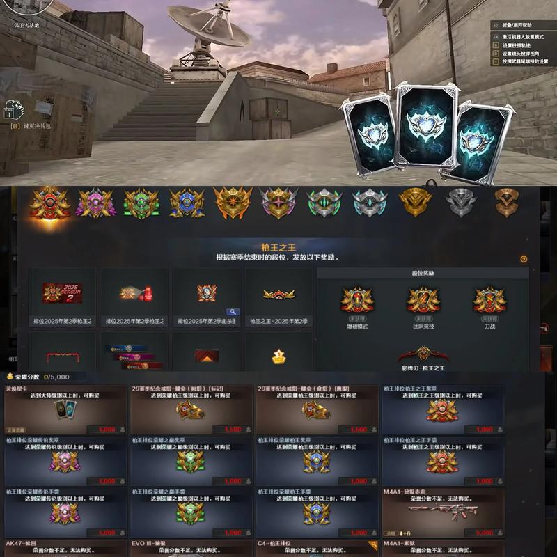 2025年cf踏空跳怎么练？技巧难点有哪些？-图1