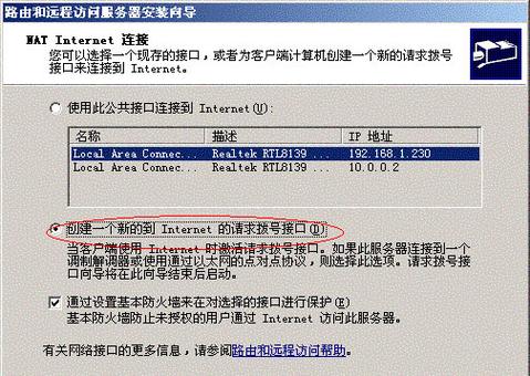 Win2003安装步骤详细教程？-图2