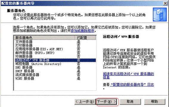 Win2003安装步骤详细教程？-图1