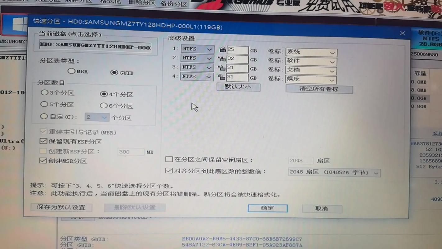Win2003安装步骤详细教程？-图3