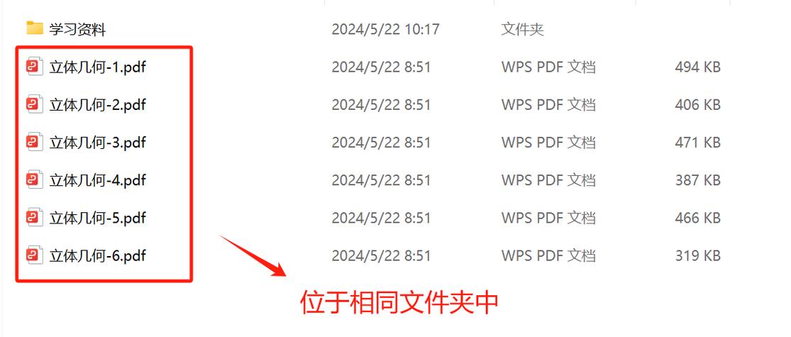 Java如何高效复制文件到另一个文件？-图2