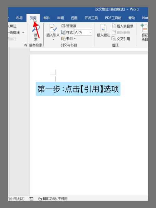 WPS幻灯制作教程视频怎么学？-图3