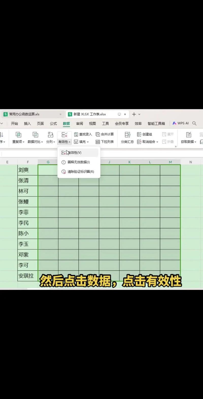 曾贤志Excel教程，如何快速上手？-图1