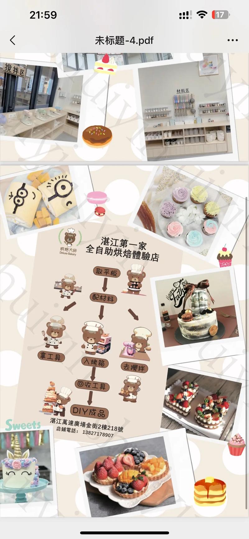 3dmax烘焙教程该怎么学？-图2